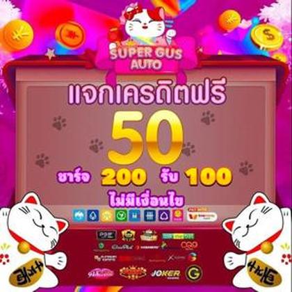 89VIP