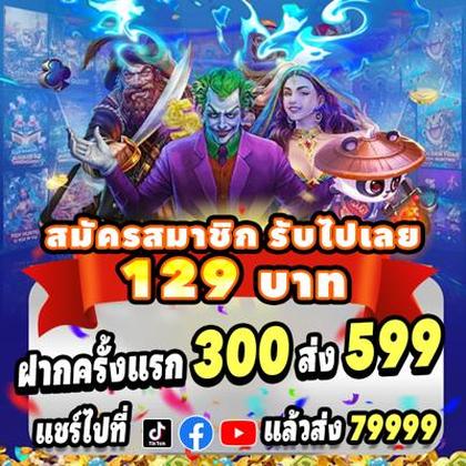 89VIP