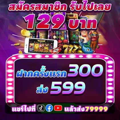 89VIP